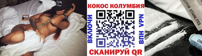 Кокаин 98%  Усмань 