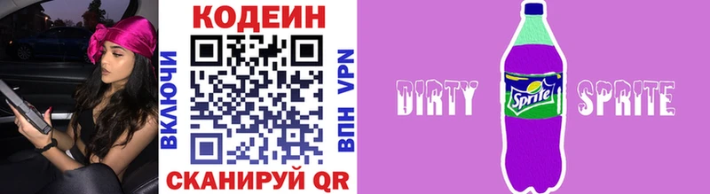 hydra ссылки  Усмань  Codein Purple Drank 