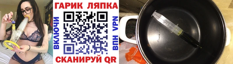 ГАШИШ гашик  что такое наркотик  Усмань 