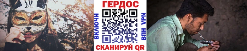 мориарти состав  Усмань  ГЕРОИН герыч 