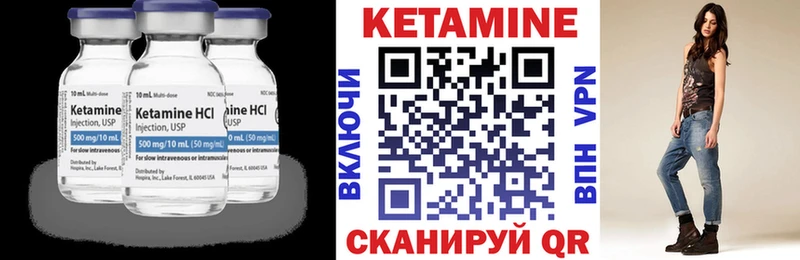 КЕТАМИН ketamine  где купить наркоту  Усмань 
