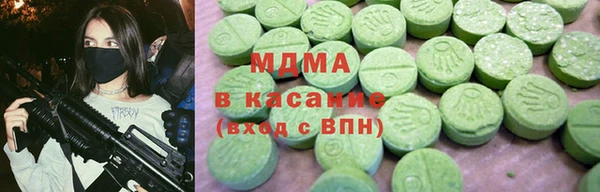 эйфоретик Абдулино