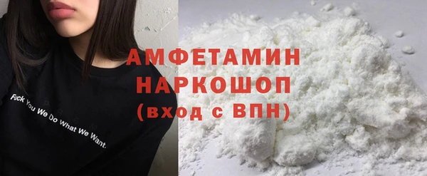 эйфоретик Абдулино