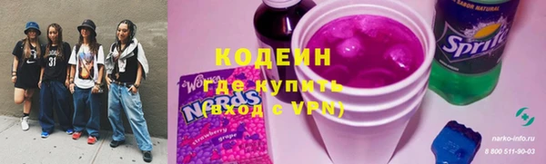 сатива Абаза