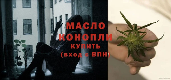 эйфоретик Абдулино