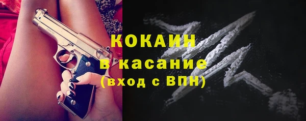 эйфоретик Абдулино