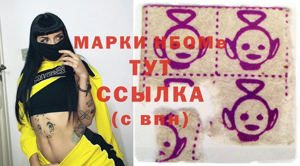 молекула духа Россошь