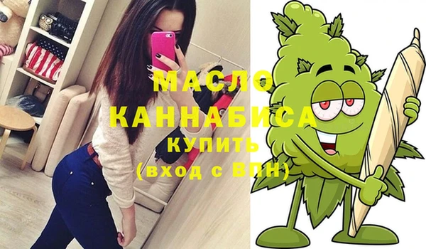марки nbome Абинск