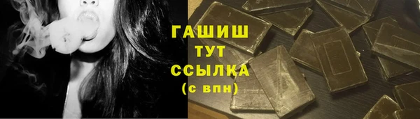 метамфетамин Алексин
