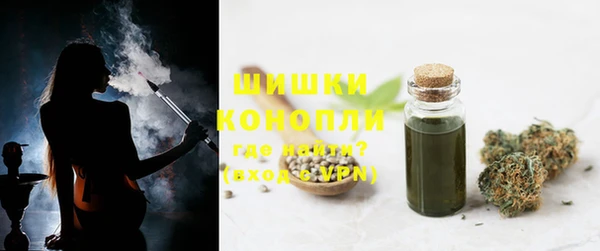 марки nbome Абинск