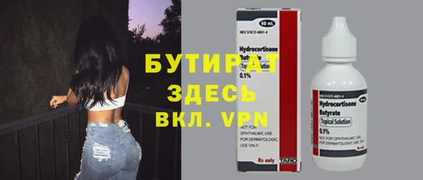 мескалин Алзамай