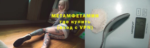 мяу мяу мука Рославль