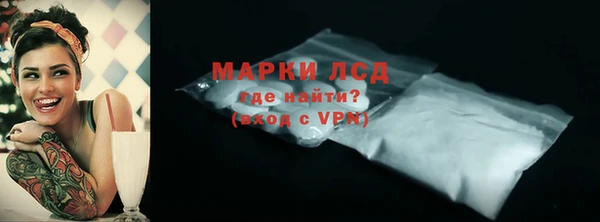 эйфоретик Абдулино