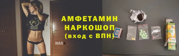 марки nbome Абинск