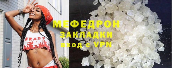 сатива Абаза
