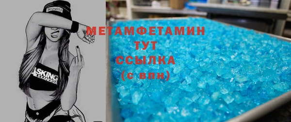 эйфоретик Абдулино