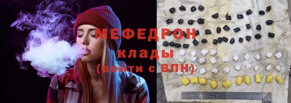 сатива Абаза