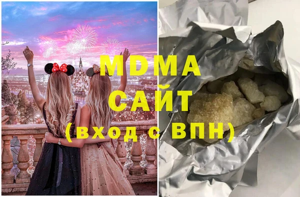 эйфоретик Абдулино