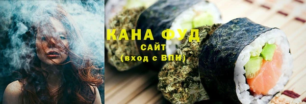 марки nbome Абинск