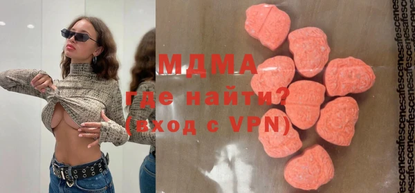 сатива Абаза