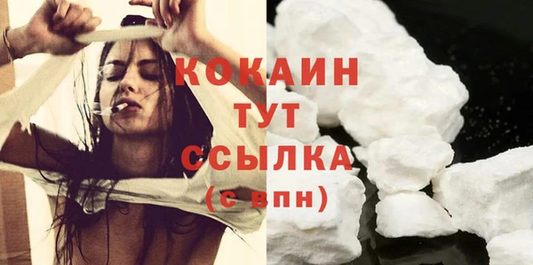 марки nbome Абинск