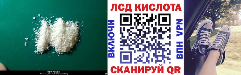 LSD-25 экстази кислота  Усмань 