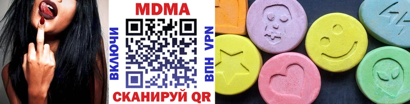 МДМА Molly Усмань