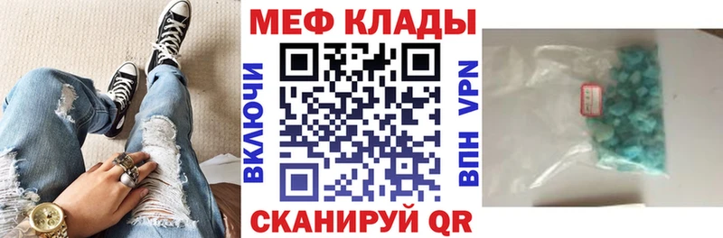 МЯУ-МЯУ 4 MMC  Усмань 