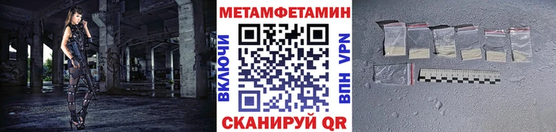 хочу наркоту Усмань Метамфетамин витя