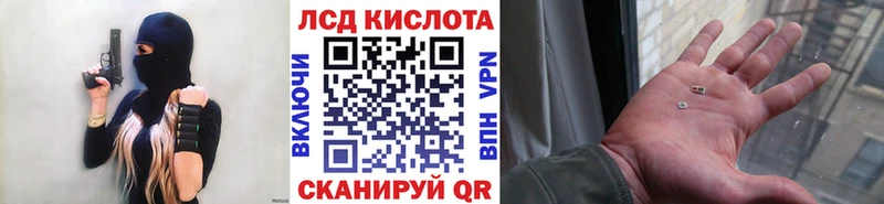 закладки  Усмань  Наркотические марки 1500мкг 