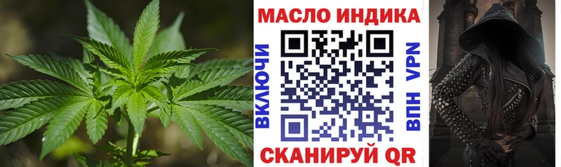 Дистиллят ТГК концентрат  Усмань 